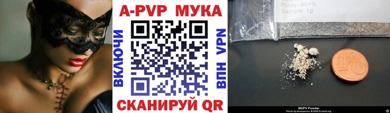 что такое   MEGA зеркало  Alpha-PVP СК КРИС  Курильск 