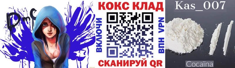 хочу наркоту  Курильск  мориарти телеграм  Кокаин Перу 