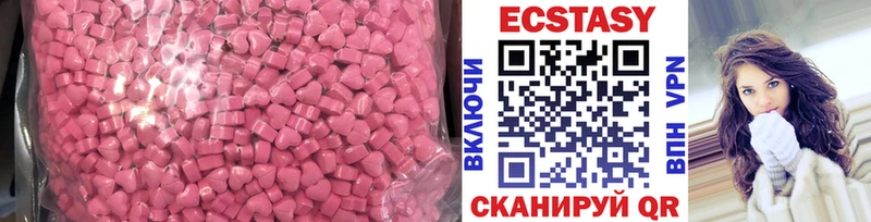 ЭКСТАЗИ DUBAI  Курильск 