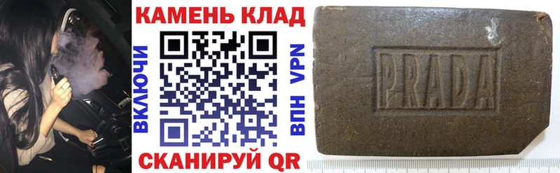 ГАШ ice o lator  купить   блэк спрут ссылка  Курильск 