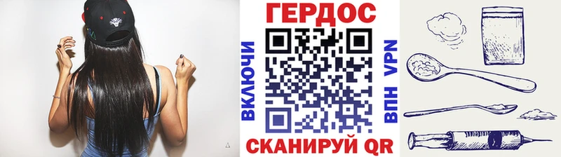 ГЕРОИН гречка  Курильск 