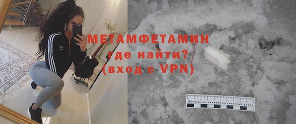 ПСИЛОЦИБИНОВЫЕ ГРИБЫ Балахна