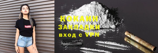 гидра Баксан