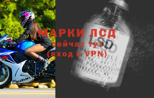 ПСИЛОЦИБИНОВЫЕ ГРИБЫ Балахна