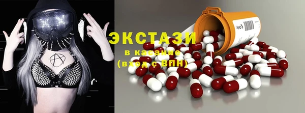ПСИЛОЦИБИНОВЫЕ ГРИБЫ Балахна