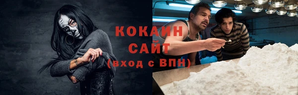 гидра Баксан