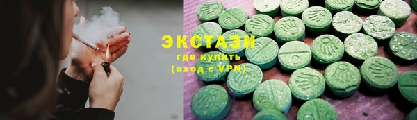 mdma Сатка