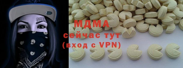 гидра Баксан