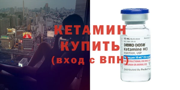 гидра Баксан