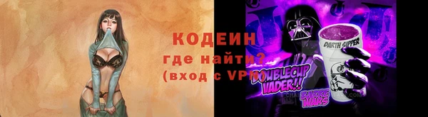 Альфа ПВП Саяногорск