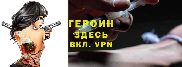 гидра Баксан