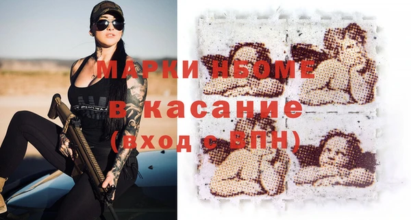 гидра Баксан