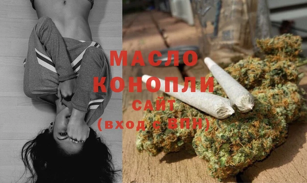 ПСИЛОЦИБИНОВЫЕ ГРИБЫ Балахна
