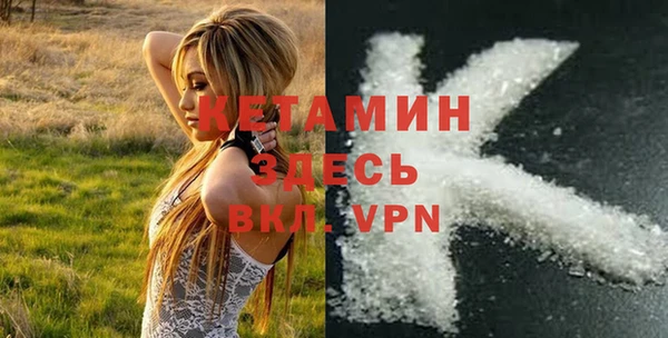 Альфа ПВП Саяногорск
