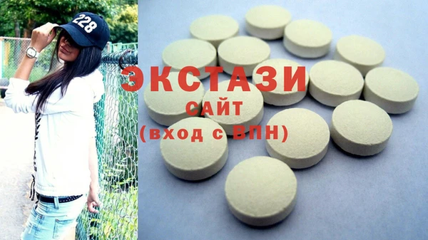 гидра Баксан