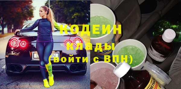 ПСИЛОЦИБИНОВЫЕ ГРИБЫ Балахна