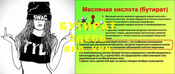 гидра Баксан