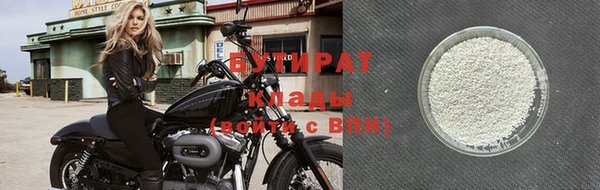 ПСИЛОЦИБИНОВЫЕ ГРИБЫ Балахна