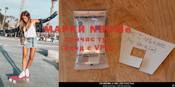 mix Балабаново
