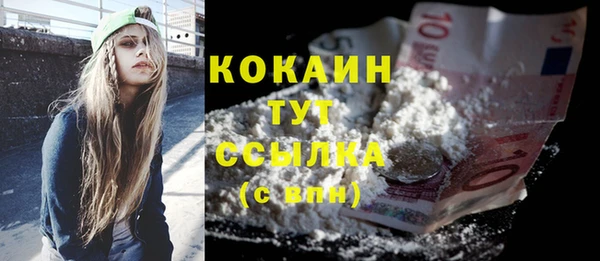 гидра Баксан