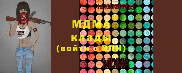 ПСИЛОЦИБИНОВЫЕ ГРИБЫ Балахна
