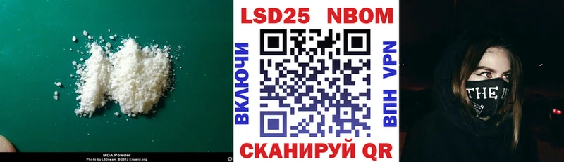 LSD-25 экстази ecstasy  хочу   Курильск 