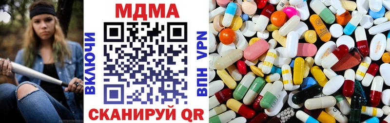 МДМА молли  Курильск 