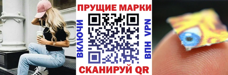 Марки 25I-NBOMe 1,5мг  где можно купить наркотик  Курильск 