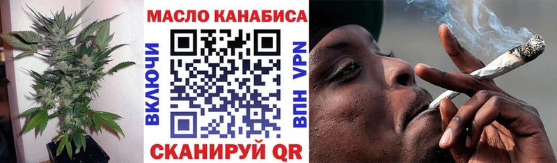магазин продажи   omg как зайти  Дистиллят ТГК вейп с тгк  Курильск 